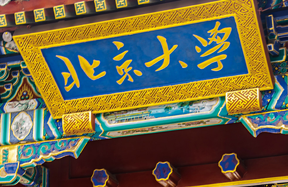 首页-UG全球视讯厅官方网站