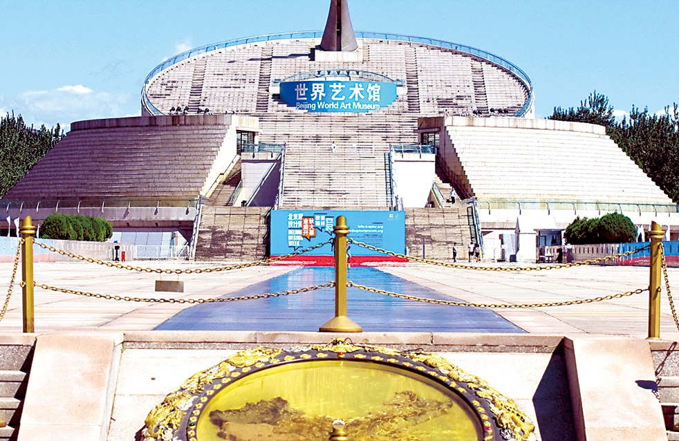 首页-UG全球视讯厅官方网站