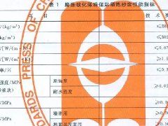 首页-UG全球视讯厅官方网站