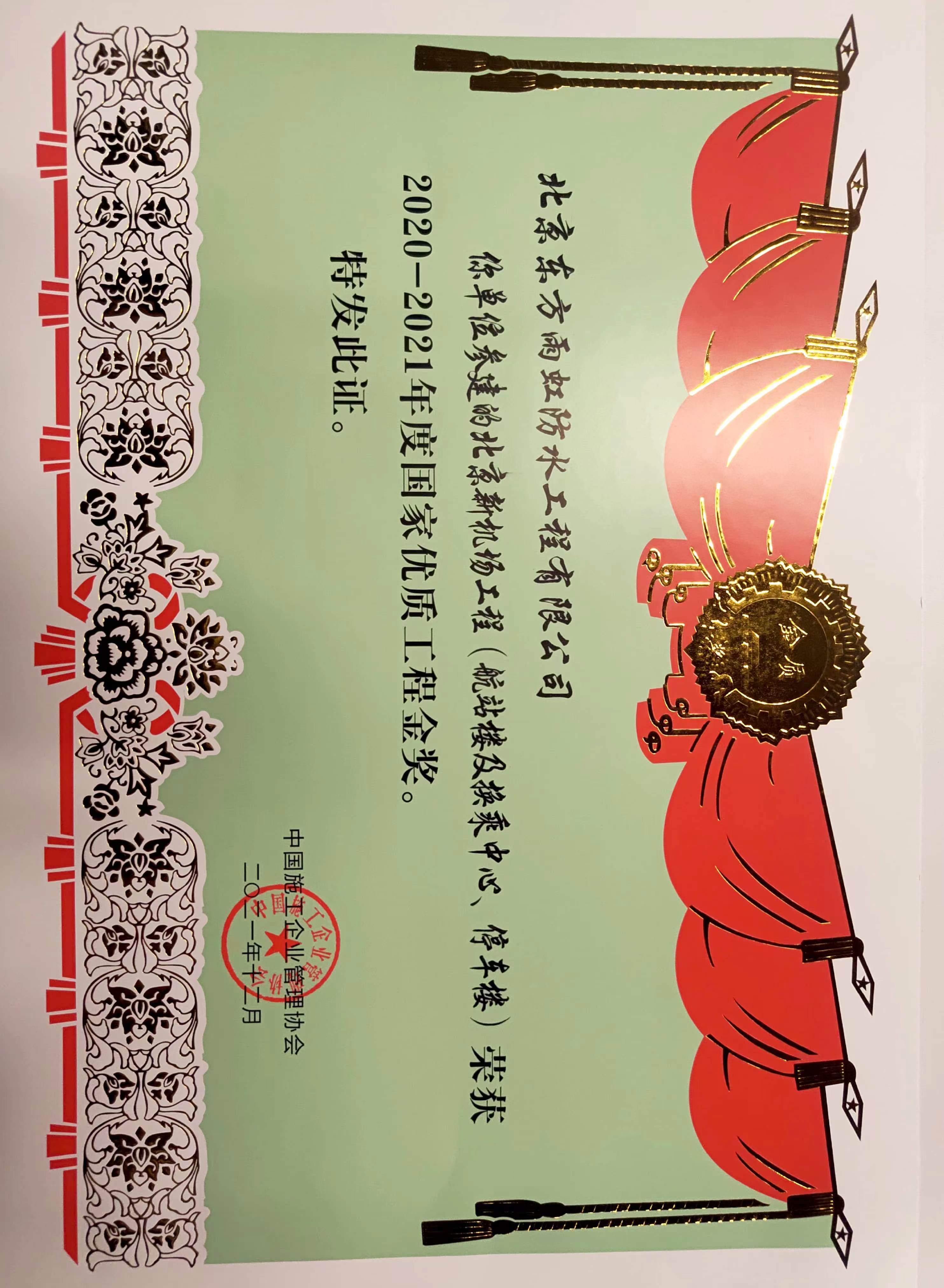 首页-UG全球视讯厅官方网站