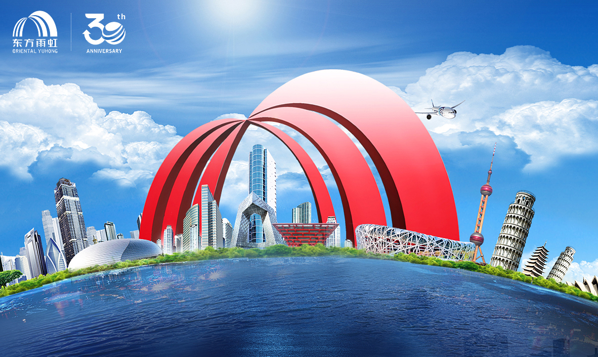 首页-UG全球视讯厅官方网站