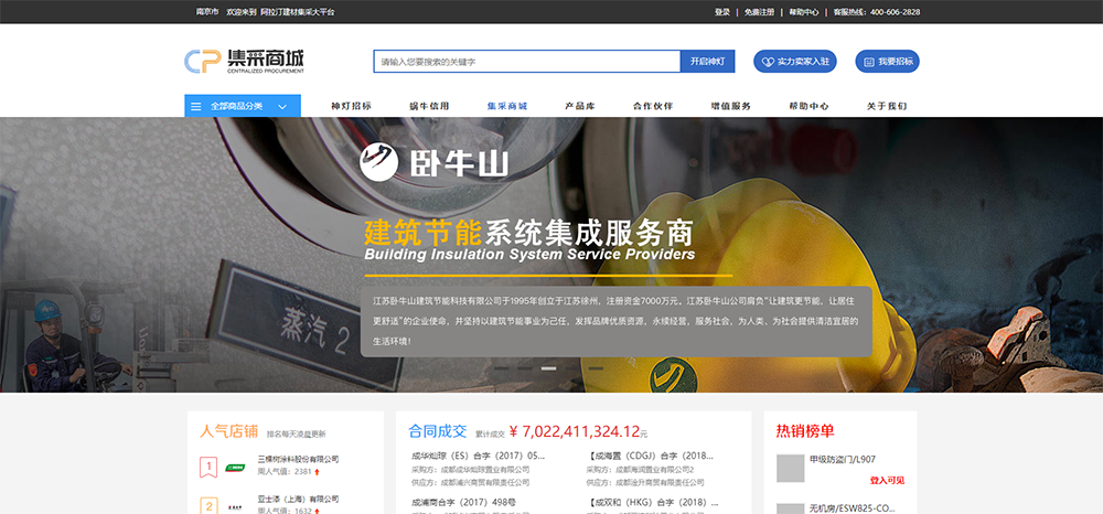 首页-UG全球视讯厅官方网站