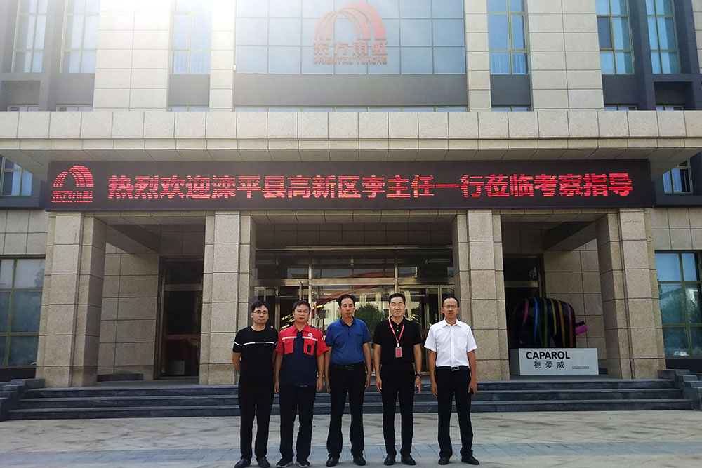 首页-UG全球视讯厅官方网站