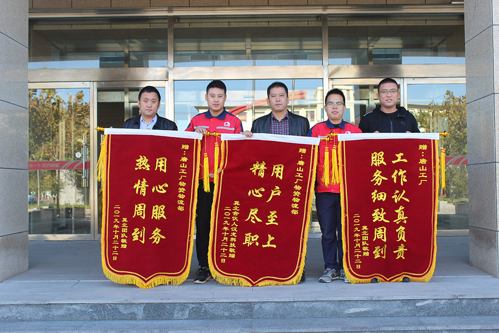 首页-UG全球视讯厅官方网站