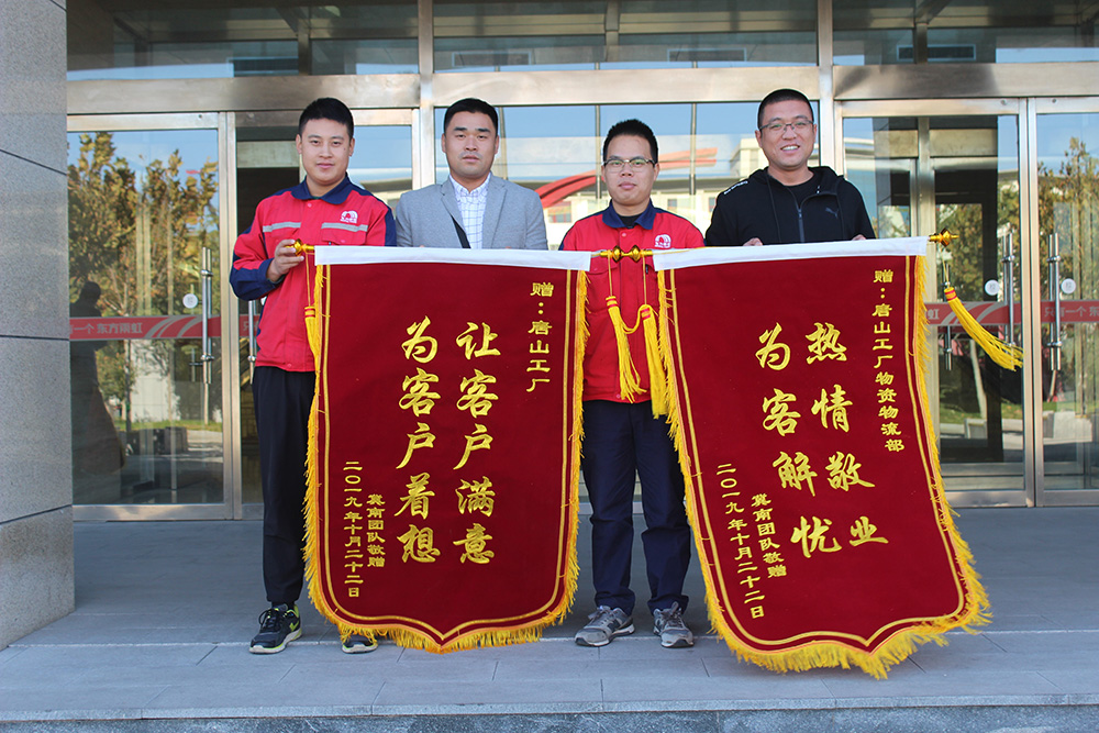 首页-UG全球视讯厅官方网站