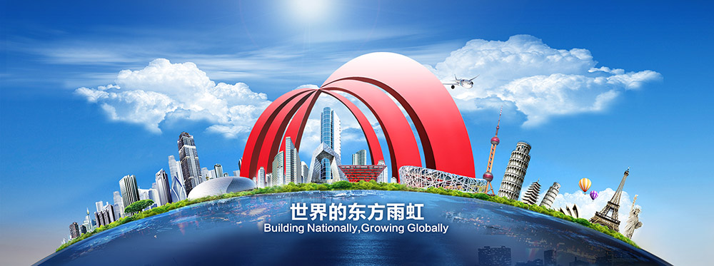 首页-UG全球视讯厅官方网站