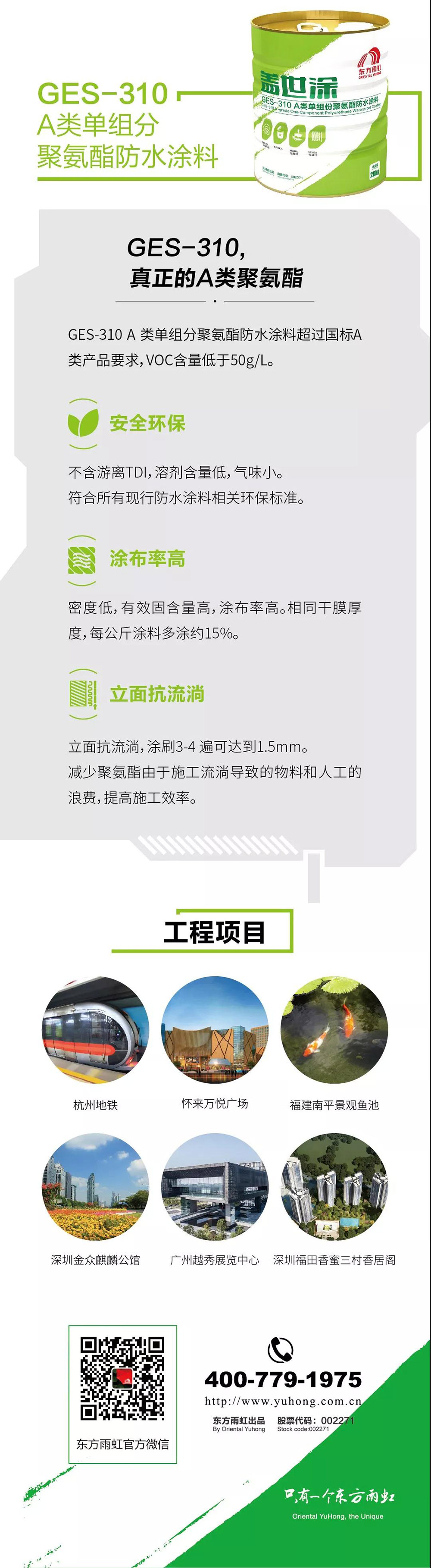 首页-UG全球视讯厅官方网站