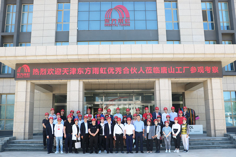 首页-UG全球视讯厅官方网站