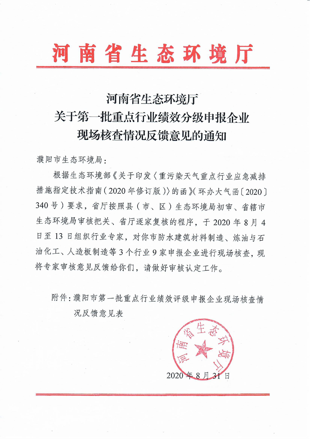 首页-UG全球视讯厅官方网站