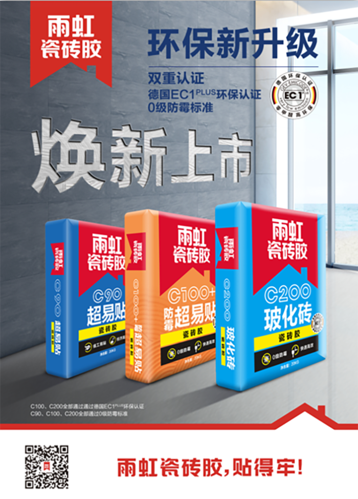 首页-UG全球视讯厅官方网站