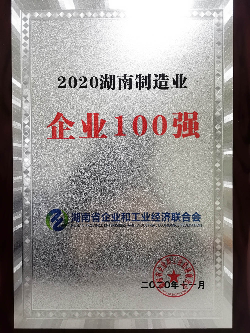 首页-UG全球视讯厅官方网站