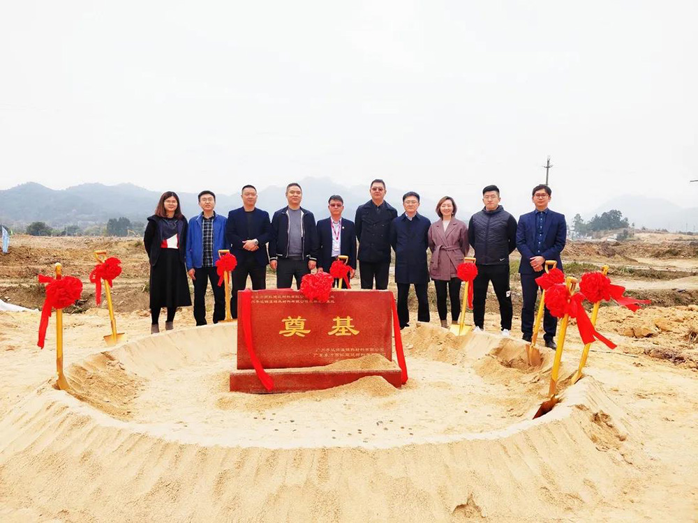 首页-UG全球视讯厅官方网站