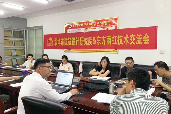 首页-UG全球视讯厅官方网站