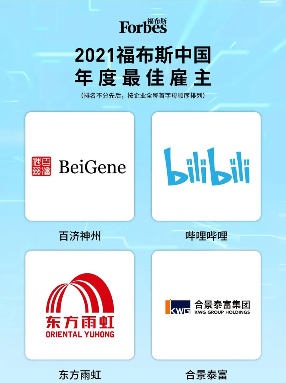 首页-UG全球视讯厅官方网站