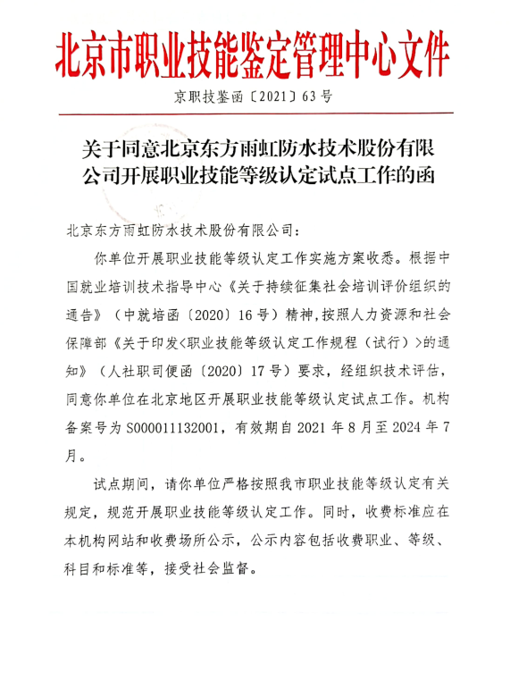 首页-UG全球视讯厅官方网站