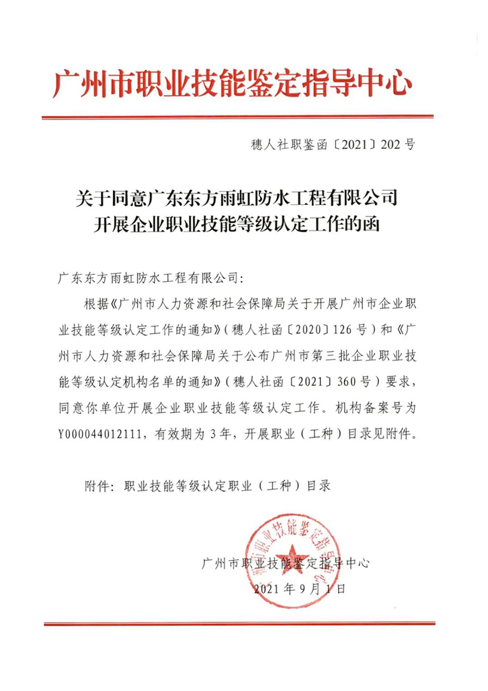 首页-UG全球视讯厅官方网站