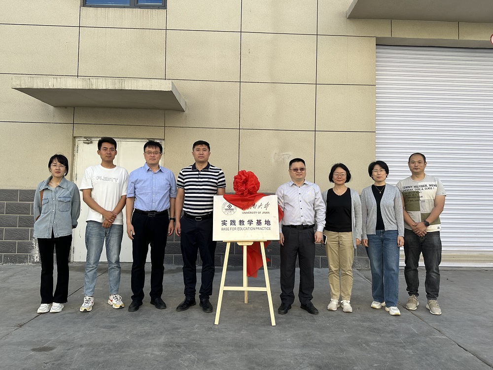 首页-UG全球视讯厅官方网站