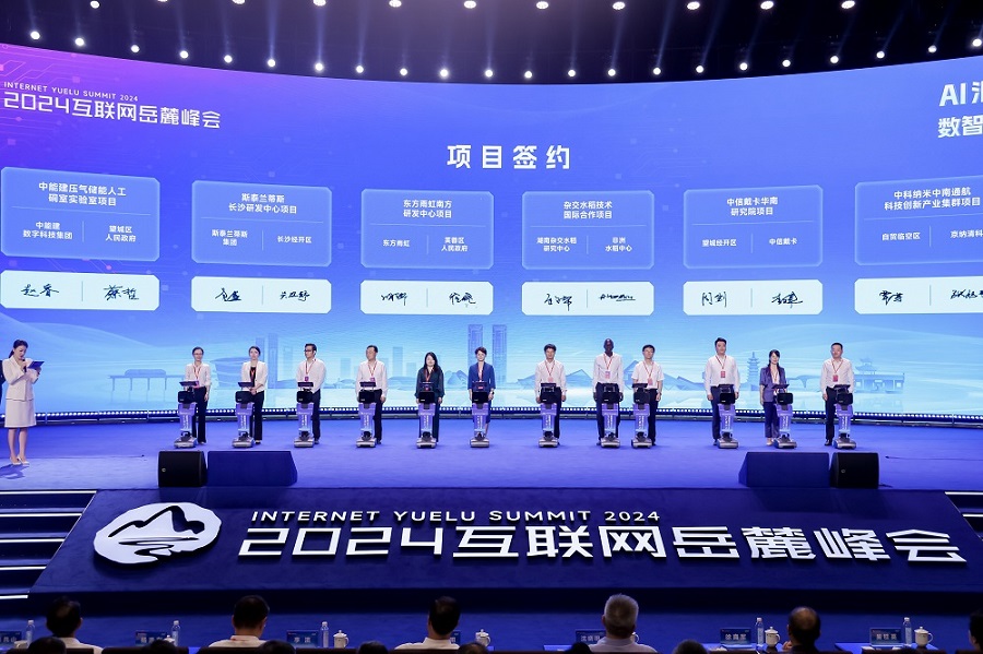 首页-UG全球视讯厅官方网站