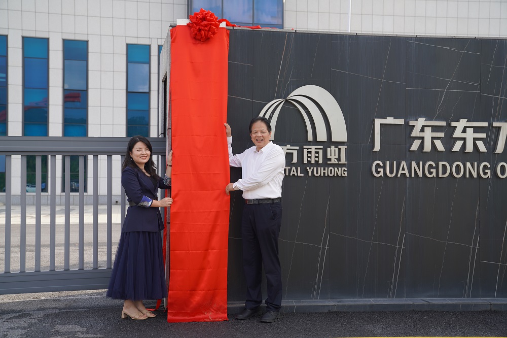 首页-UG全球视讯厅官方网站