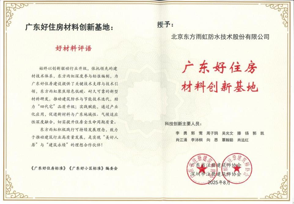 首页-UG全球视讯厅官方网站