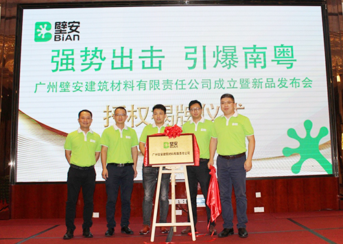 首页-UG全球视讯厅官方网站